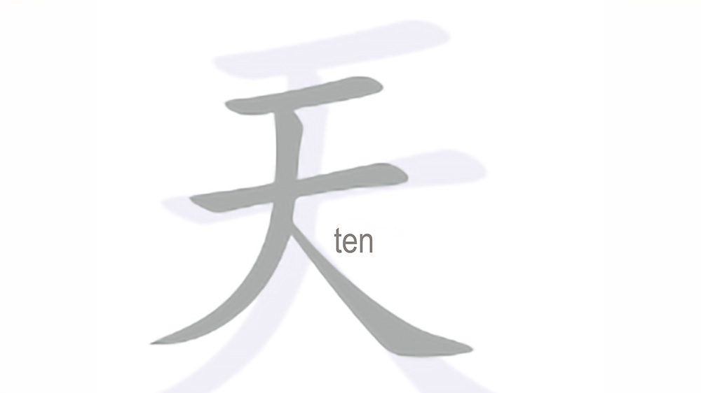ten logo copy 2.jpg