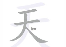 ten logo copy 2.jpg